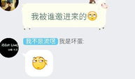 QQ绅士吃瓜爆料群,揭秘网络社交圈的幕后故事