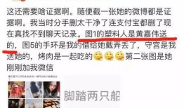 今天吃瓜爆料是真的吗,真相揭秘，是真是假？